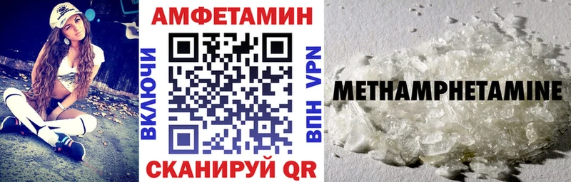 MEGA зеркало  Полевской  АМФ 98% 