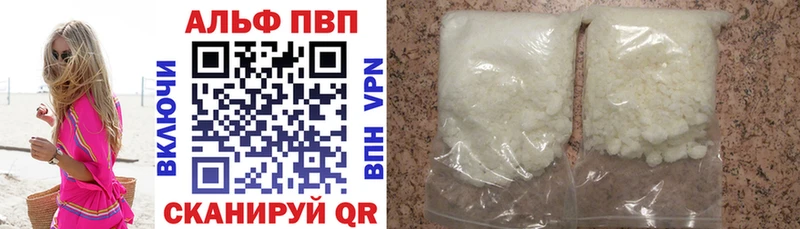 что такое   Полевской  A-PVP СК 