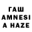 Амфетамин 97% AMOGUS FM