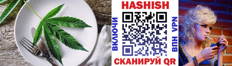 Cannafood марихуана  mega рабочий сайт  Полевской 