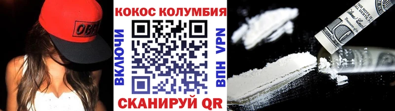 наркота  Полевской  OMG сайт  COCAIN 99% 