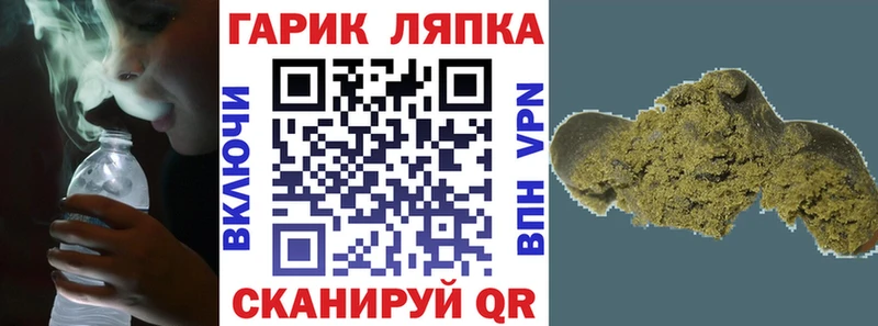 купить  цена  Полевской  ГАШ гарик 