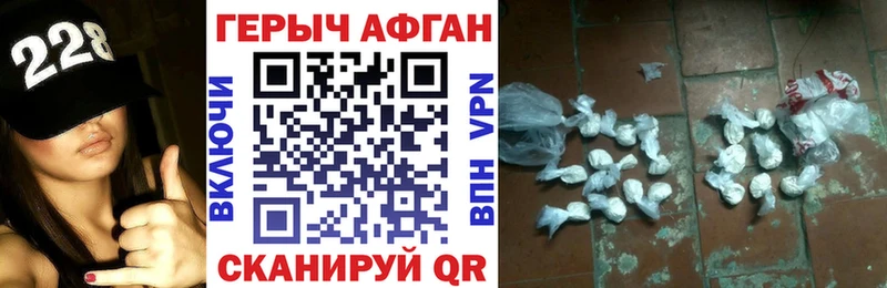 это Telegram  Полевской  Героин VHQ 