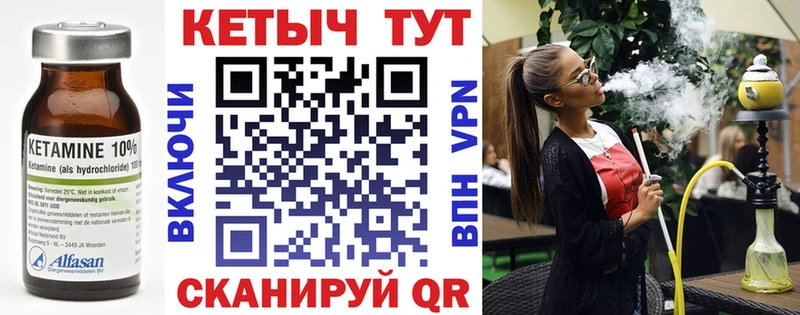КЕТАМИН ketamine  гидра вход  Полевской 
