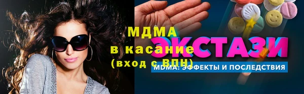 сатива Арсеньев