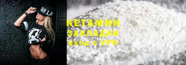 кокаин VHQ Армянск