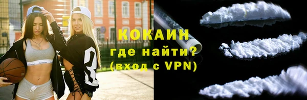 кокаин VHQ Армянск