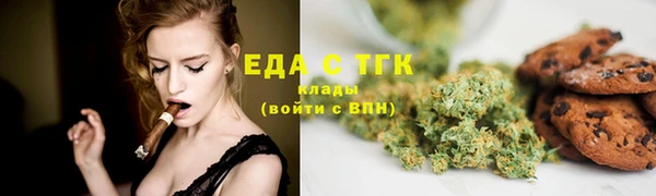 кокаин VHQ Армянск