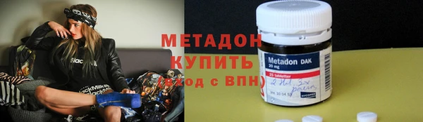 кокаин VHQ Армянск