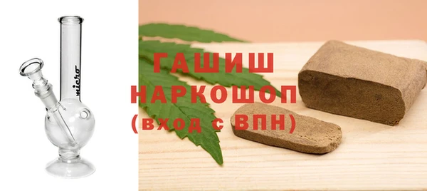 кокаин VHQ Армянск