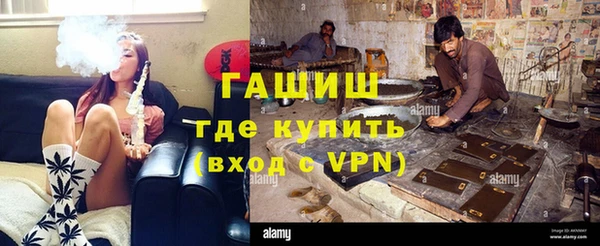 кокаин VHQ Армянск