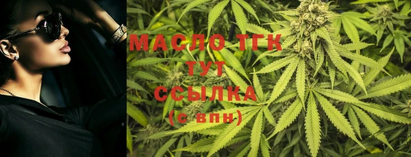 каннабис Аркадак
