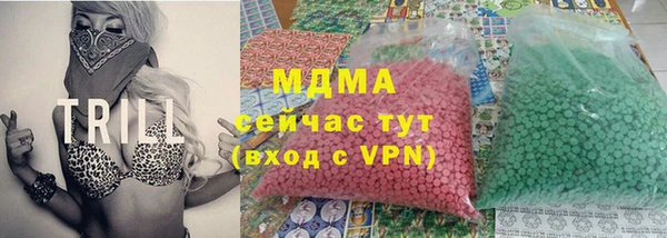 сатива Арсеньев