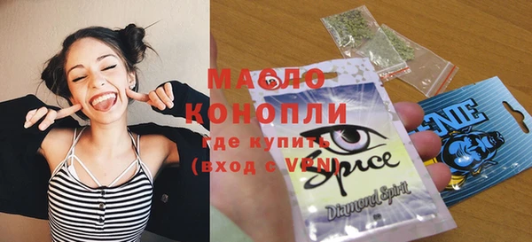 кокаин VHQ Армянск
