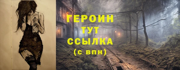 сатива Арсеньев