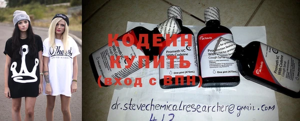 кокаин VHQ Армянск