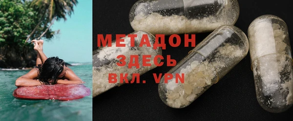 кокаин VHQ Армянск