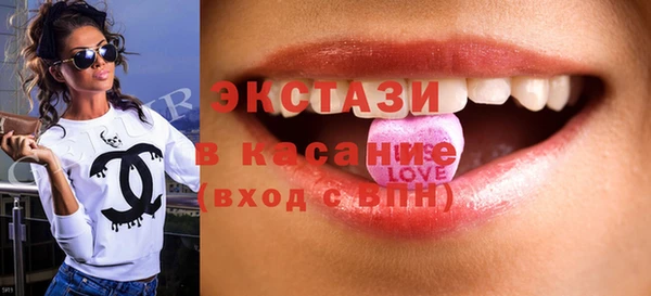 кокаин VHQ Армянск