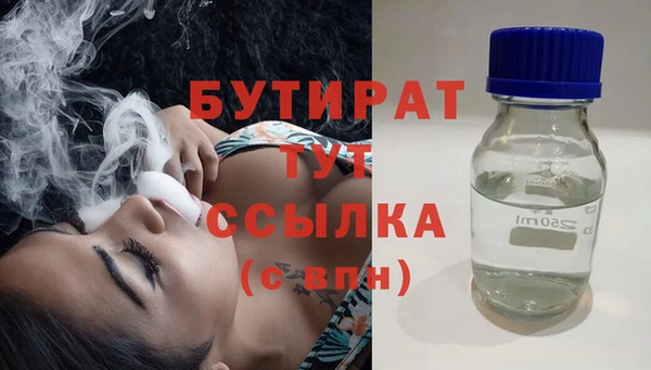 каннабис Аркадак
