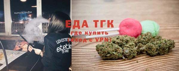 сатива Арсеньев