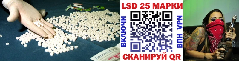 omg сайт  Полевской  ЛСД экстази ecstasy 