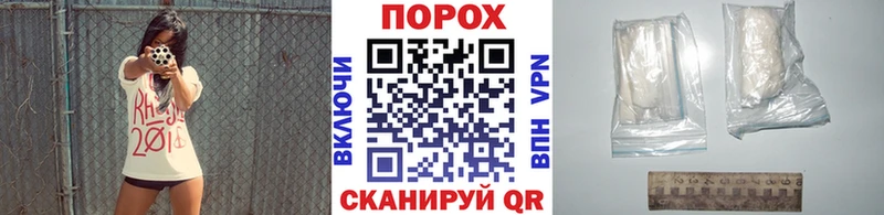 Метамфетамин витя Полевской