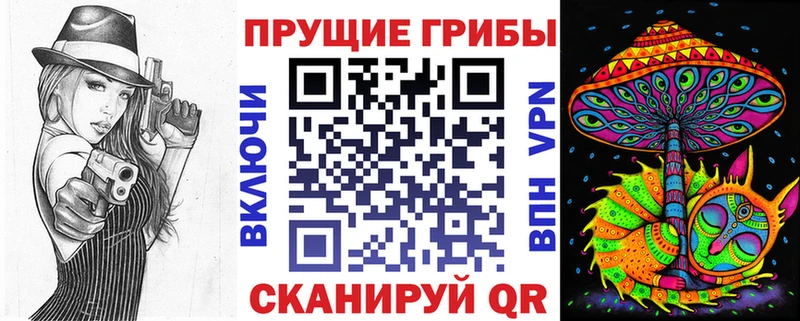 Псилоцибиновые грибы Psilocybine cubensis  как найти закладки  Полевской 