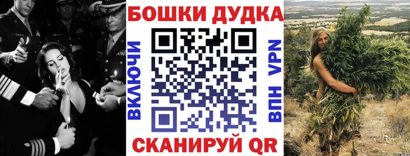 Бошки Шишки тримм  Полевской 